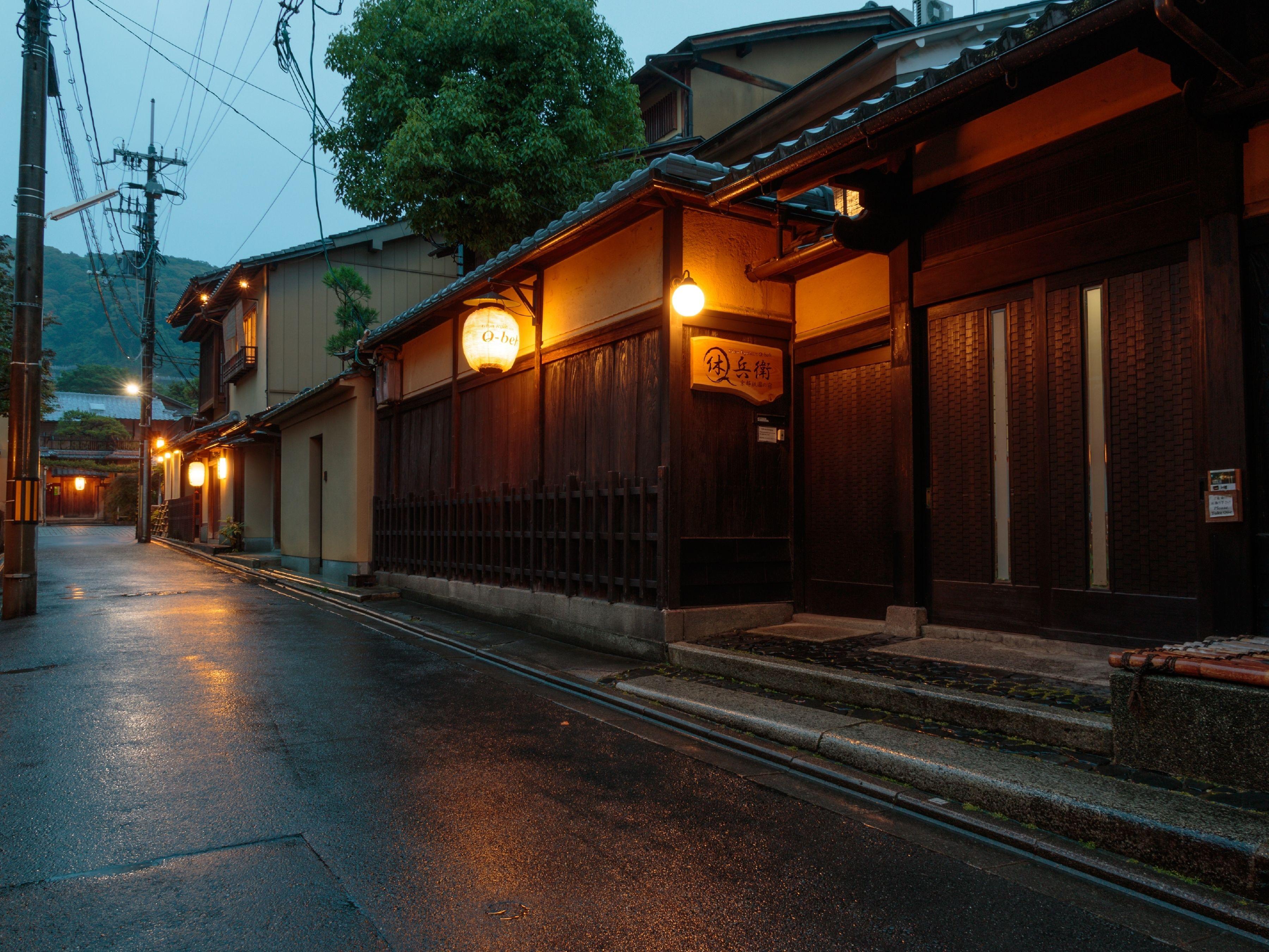 Gion Ryokan Q-Beh - Hostel Style — Fotos 3